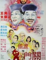 猛鬼出千在线观看,揭秘猛鬼出千在线观看背后的恐怖真相 第2张 猛鬼出千在线观看,揭秘猛鬼出千在线观看背后的恐怖真相 第2张