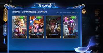 最近皮肤爆料新闻,近期皮肤爆料,带你领略游戏界的时尚潮流 第2张 最近皮肤爆料新闻,近期皮肤爆料,带你领略游戏界的时尚潮流 第2张