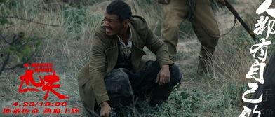 电影匹夫在线观看,一场热血沸腾的江湖传奇，在线观看，激情再现！  第3张