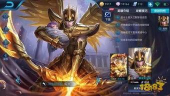 后羿最新爆料,神秘箭术背后的传奇故事  第3张