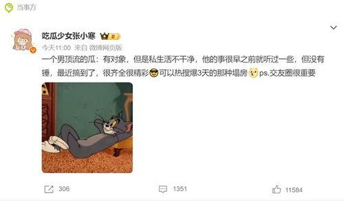 狗仔爆料顶流歌星视频,顶流歌星私密视频引发热议 第2张 狗仔爆料顶流歌星视频,顶流歌星私密视频引发热议 第2张