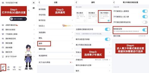腾讯最近爆料新闻视频在哪看 第2张 腾讯最近爆料新闻视频在哪看 第2张