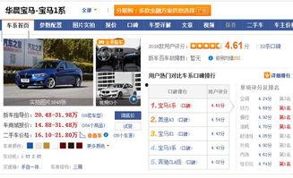 内部新闻爆料是什么,揭秘公司重大新闻背后真相  第3张